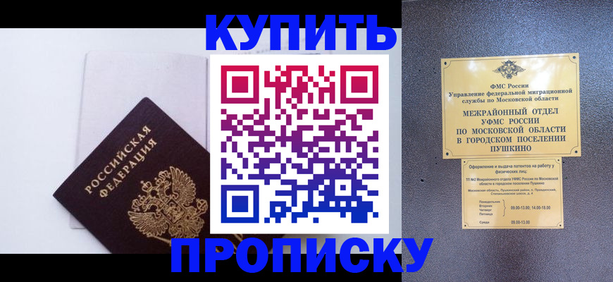 найти адрес прописки в Чехове
